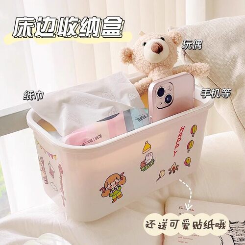 Bedside hanging basket for student dormitory, a phone holder