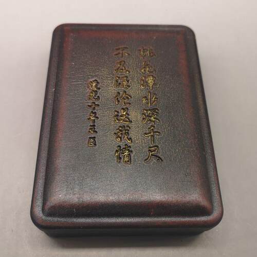 收藏古玩工艺品砚台原石带盖砚书法专用文房四宝端砚石砚