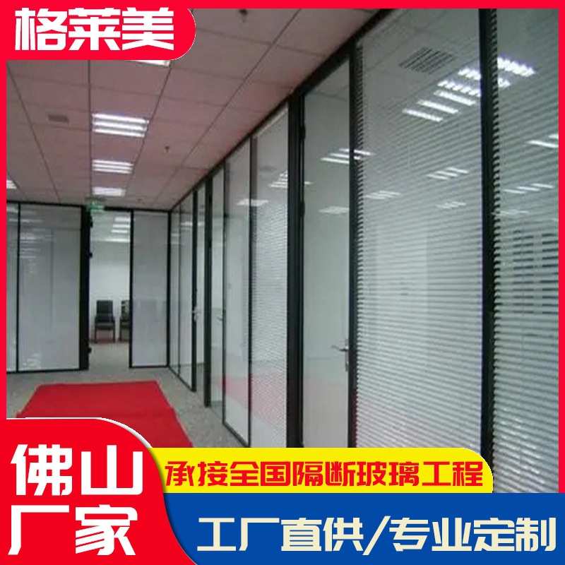 广东玻璃隔墙办公室铝合金隔断钢化磨砂玻璃隔断108款成品高隔间