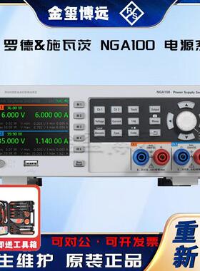 NGA100NGA101NGA141NGA102NGA142电源系列