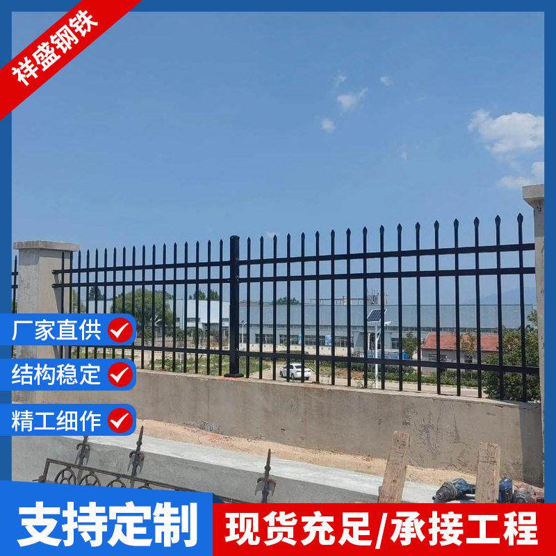 锌钢围墙护栏栅栏庭院铁艺围栏工厂学校别墅院墙户外隔离防护栏杆