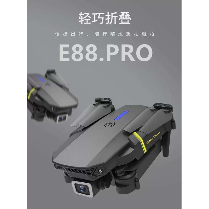 新手入门级无人机长续航高清航拍4K四轴飞行器遥控飞机玩具