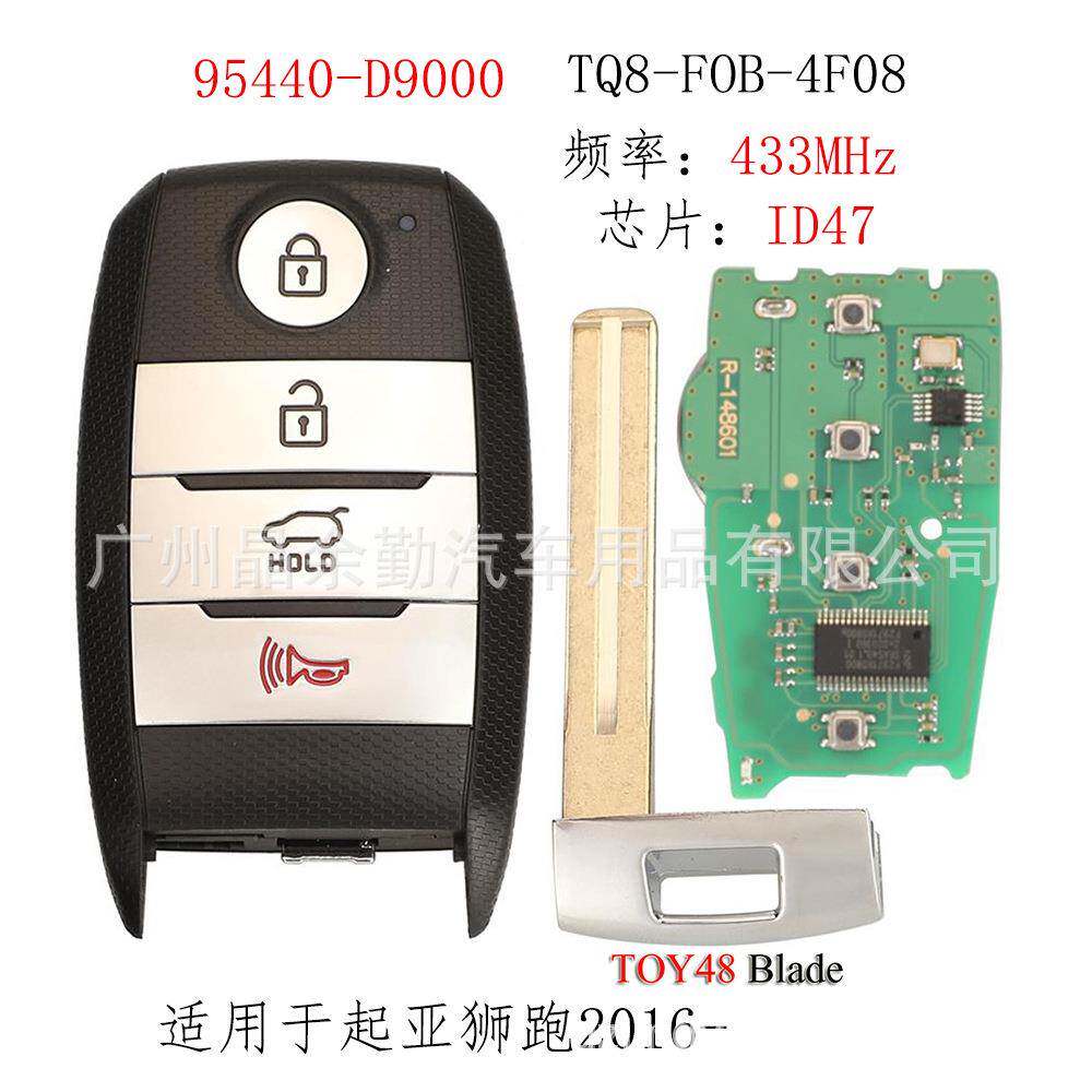 95440-D9000适用4键起亚Sportage智能卡汽车钥匙遥控433mhz ID47