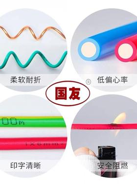 国友线缆国铜标10/平方芯电平线BV2.DOA54/6方家用家装电线阻燃铜