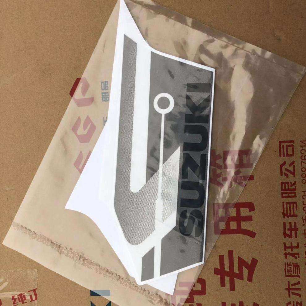 精品济南轻骑铃木UY125摩托车护板贴花面板贴纸左右贴膜一对颜色