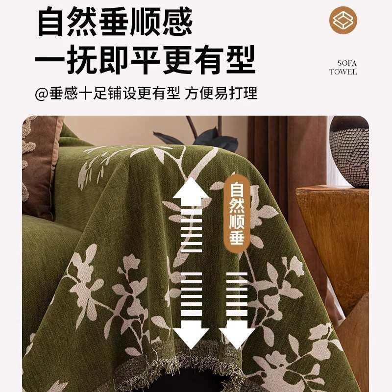 轻奢高级感2025年新款四季通用沙发垫全包防滑防猫抓坐垫子盖布巾,居家布艺,沙发套,淘宝优惠券,粉丝福利购,淘宝优惠卷