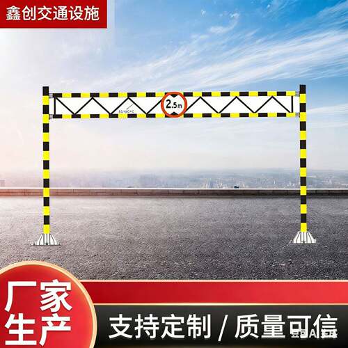 ETC高速龙门架限高架限高杆远程升降限高杆道路高速公路限高杆
