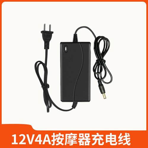 正品颈电动 椎按摩枕电源配接器12V2A按摩腰肩颈按摩仪充电带线线