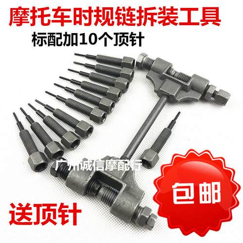 包邮时规炼条拆卸器 机车正时拆炼器工具 小炼条拆卸 2MM打炼器