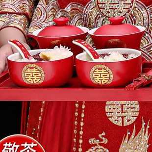 婚庆婚礼喜庆红色喜茶杯 新婚改口敬茶杯结婚用品喜碗喜筷对碗套装