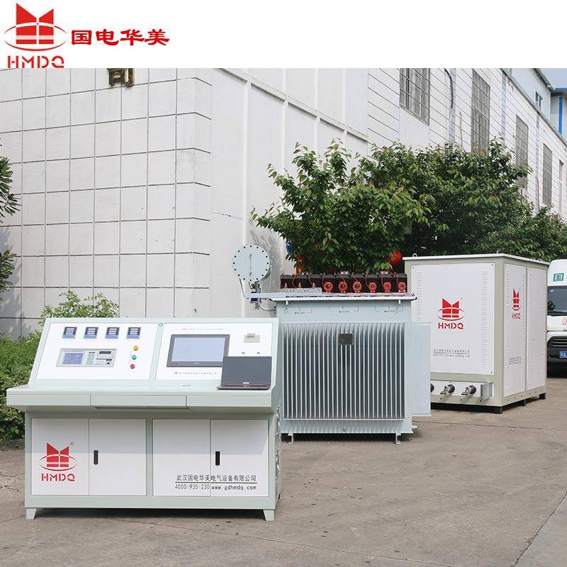 HMBBT变压器温升大电流试验装置、升流器开关柜温升大电流发生器