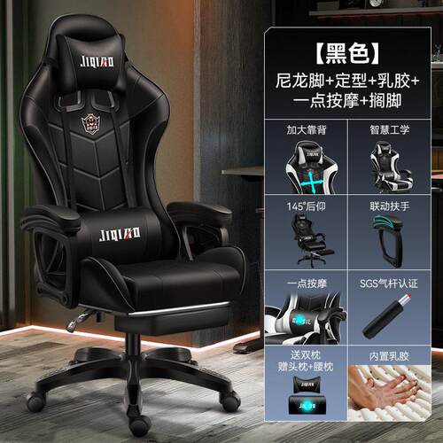 居小派电竞椅舒服久坐人体工学游戏椅可躺按摩旋转椅子宿舍电脑椅