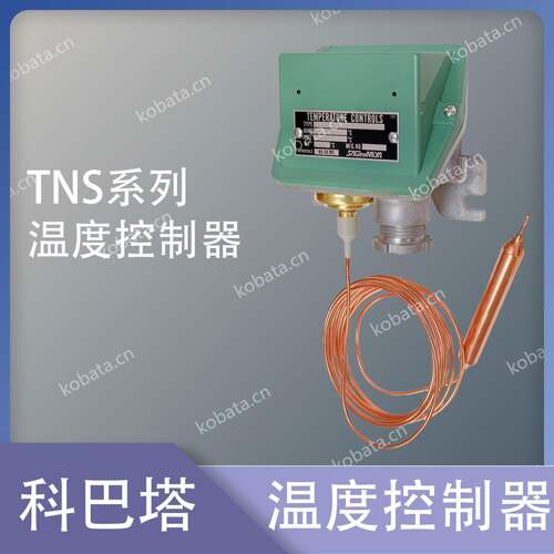 日本鹭宫温度传感器TNS-C1034CPL2Q/C1034CPL3/C1100PL5/C1100PL3