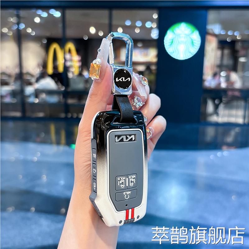 适用2021款起亚嘉华钥匙套21款起亚嘉华Carnival车包包K5凯酷智跑
