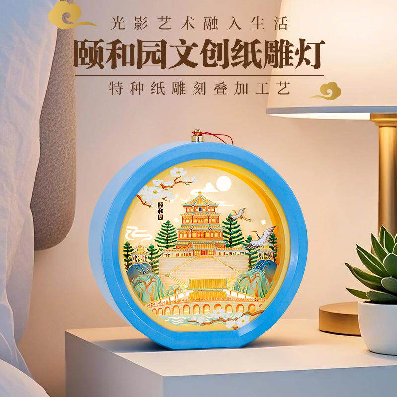颐和园diy纸雕灯笼北京文创礼品纸雕灯笼城市纪念品手提纸雕灯笼
