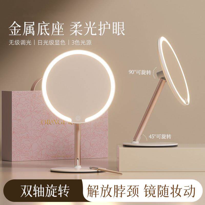 日本进口2025新款双轴化妆镜led带灯桌面台式家用学生宿舍补光镜
