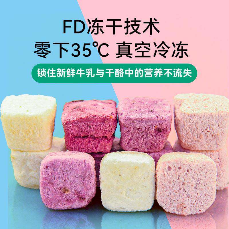 冻干酸奶块网红水果干办公室蓝莓草莓小零食混合休闲食品包邮