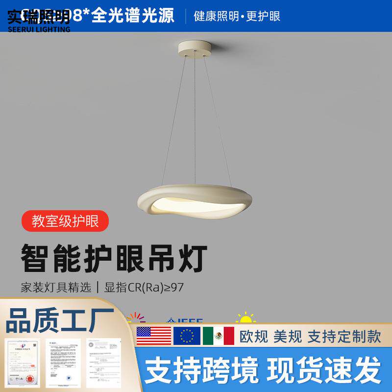 餐厅吊灯设计师奶油风卧室灯现代简约2026年新款网红爆款中山灯具