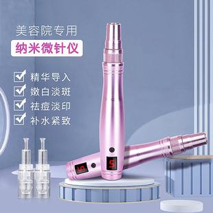 家用电动微针微晶笔充电纳米导入仪器面部mts无针中胚飞梭去痘坑