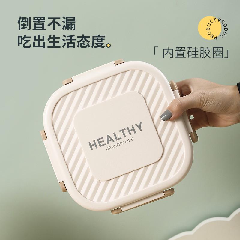 微波炉加热饭盒学生上班族专用轻便餐盒分格便当盒密封减脂午餐盒