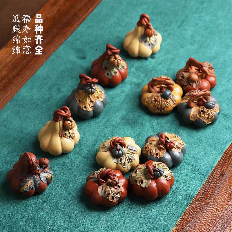 紫砂茶宠摆件精品可养小南瓜手工丝瓜葫芦宜兴紫砂雕塑摆件茶玩