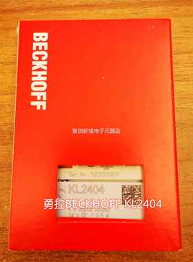 倍福BECKHOF KL1404 KL244 KLF102德国进口模块4当0天发货议价