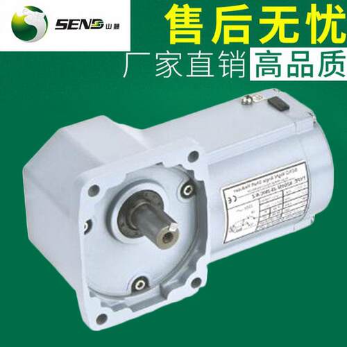 山藤SEND小型减速机SZG-15F空心轴包装机械替代日精硬齿面减速机