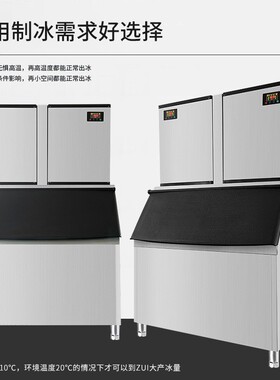 型10公00斤大商用FQ-2000P制机方冰大容量全自动分冰体制冰机奶茶