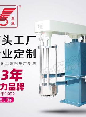 篮式砂磨机各种型号实验不锈钢立式磨砂机液压升降涂料砂磨机