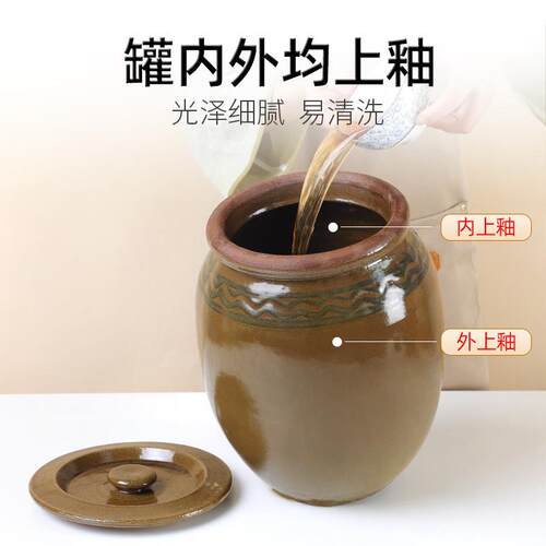家用瓦罐坛子酱缸容器腌鸡蛋罐子老式陶瓷泡菜酸菜咸菜瓷缸