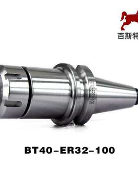 石材-bt40100刀柄雕刻bt40er32金属刀柄ibt40机-刀柄石材