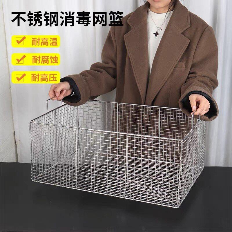 04油条筐沥油篮筐不锈钢炸油条篮漏油铁框滤油洗菜筐商用油炸筐