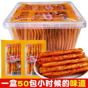 博士牛筋味辣条零食小吃休闲 食品麻辣儿时素牛筋90后怀旧小包装