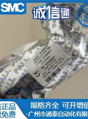 PALL颇尔过滤SGLFPF6402VMM6/8SGLF6106VM6/8MGLFPF6101XM4AM