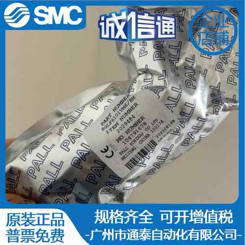 PALL颇尔过滤SGLFPF6402VMM6/8 SGLF6106VM6/8M GLFPF6101XM4AM