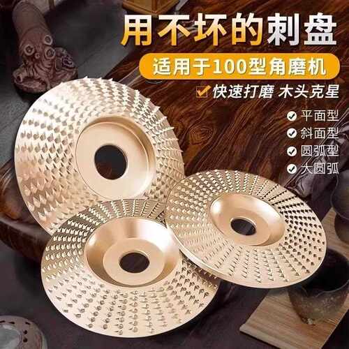 Angle grinder sanding and polishing discs, woodworking grind