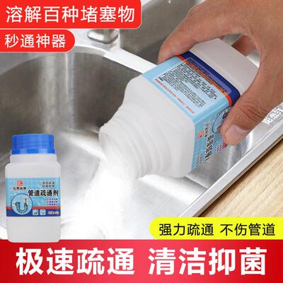 Drain Cleaner for Kitchen Grease and Toilet Clogs, Powerful