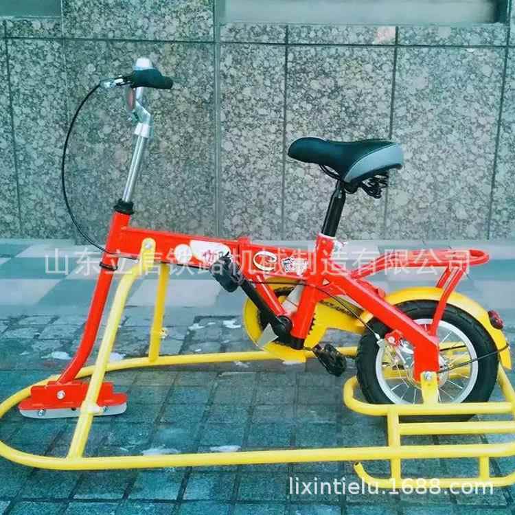 单人冰车碰碰车 冰独轮上自车  冰行场LX用自行车