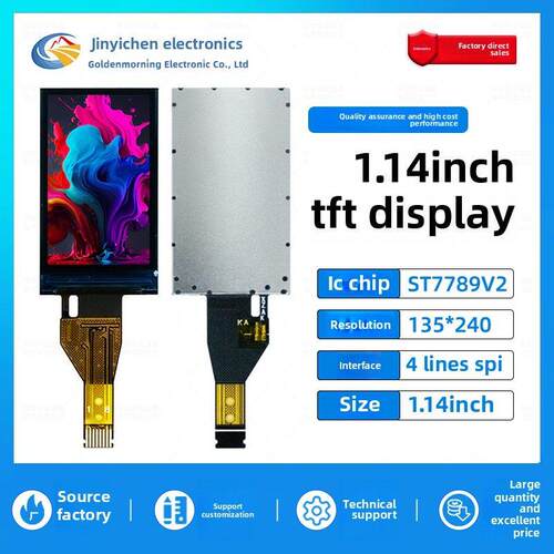 金逸晨1.14寸TFT液晶屏ST7789小屏135x240显示器LCD长条屏SPI彩屏