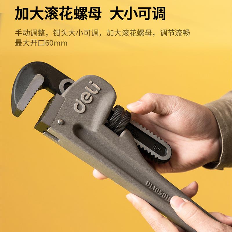 310--超轻铝合金管子钳子工业级水管钳