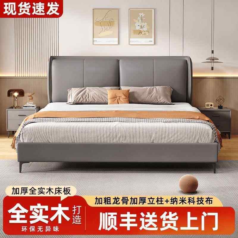 实木床技布主卧双人床1.科户8x2.米518大床出租房简易小型12米单