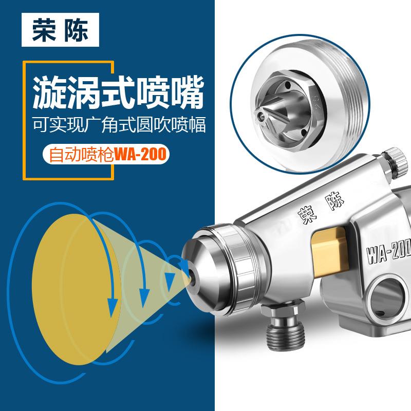 厂家食品脱模油/奶油/蛋糕喷点流水线往复机自动喷枪WA-200枪