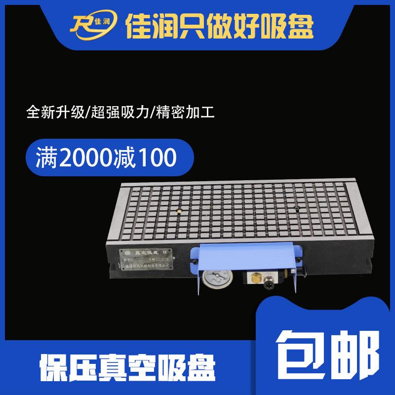 200×400保压型真空吸盘 机械手工业搬运耐磨防滑吸盘现货