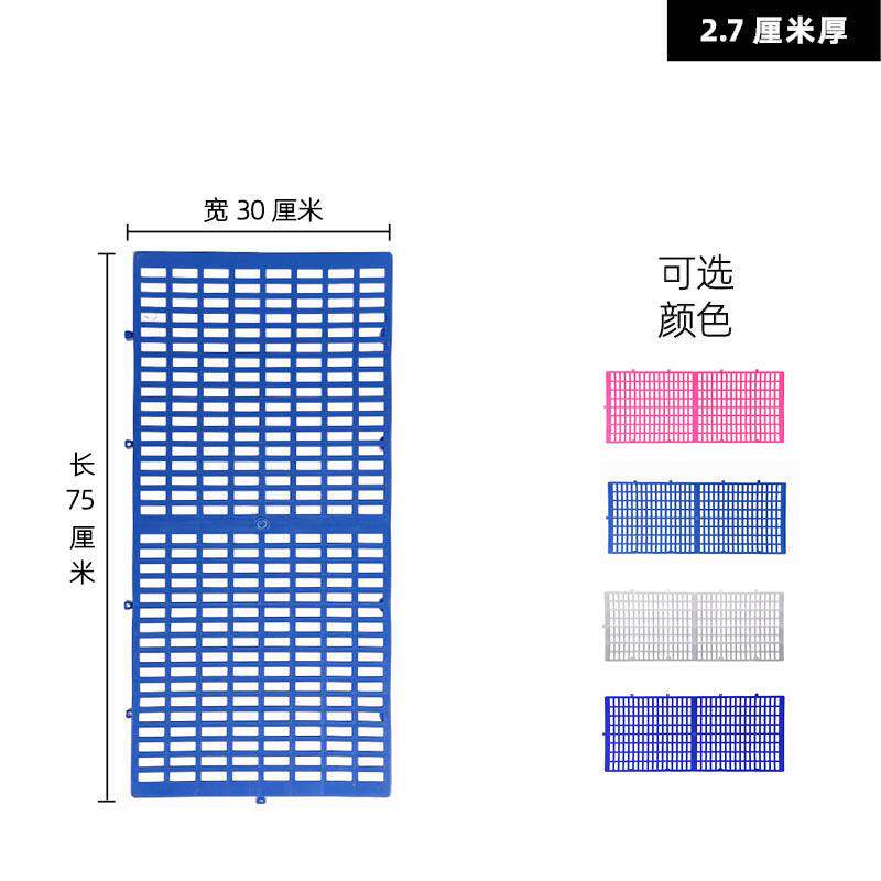 睡垫散热狗笼专用垫板加密夏天兔子笼台垫通风加厚防水塑料垫防潮