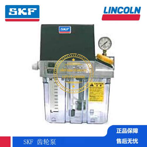 集中润滑系统SKF德国VOGEL褔鸟机床自动化齿轮油泵MKU11-BW8-K005