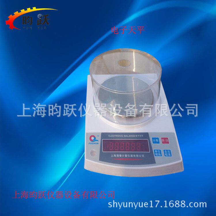 厂家销售上海浦春JEA系列电子天平0.01精密分析天平密度天平