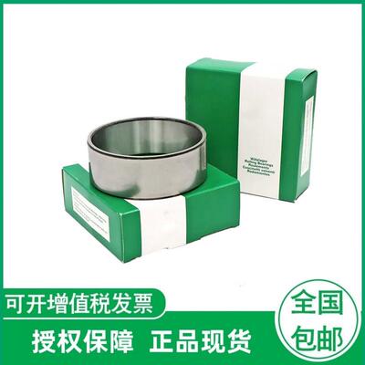 IR85X95X26-XLIR85X95X36-XLIR85X100X63-XL德国滚针轴承