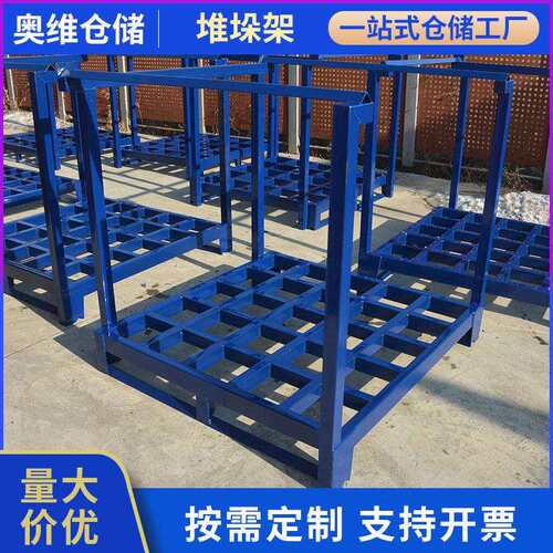 仓储折叠堆垛架仓库巧固架重型货架仓储货架多层置物架拆卸布料架
