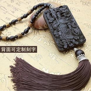 高档关公黑檀汽车镜挂件个性 定制g刻字loo创意后视挂饰木平安车挂