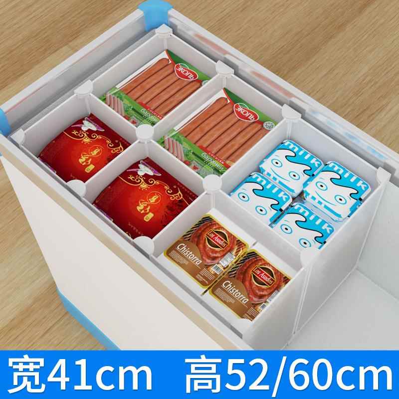 冰柜置物架内部分层架子41分格分割冷藏雪糕柜隔板冷柜分隔架隔断